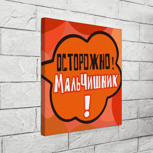 Холст квадратный Осторожно мальчишник!, цвет 3D печать - фото 3