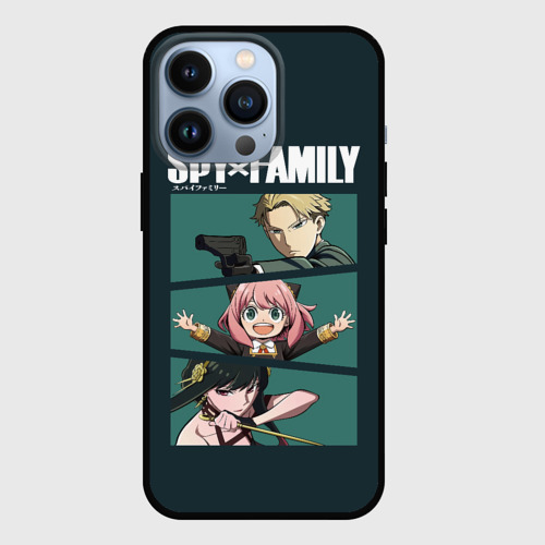 Чехол для iPhone 13 Pro Spy X family семья шпиона Лойд, Аня, Йор, цвет черный