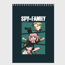 Скетчбук Spy X family семья шпиона Лойд, Аня, Йор