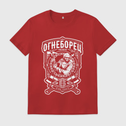 Мужская футболка хлопок Огнеборец пожарный спасатель