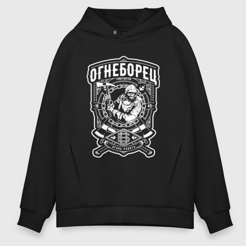 Мужское худи Oversize хлопок Огнеборец пожарный спасатель, цвет черный