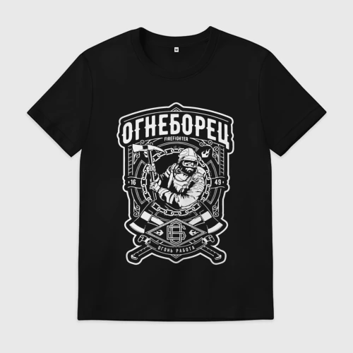 Мужская футболка хлопок с принтом Огнеборец пожарный спасатель, вид спереди #2