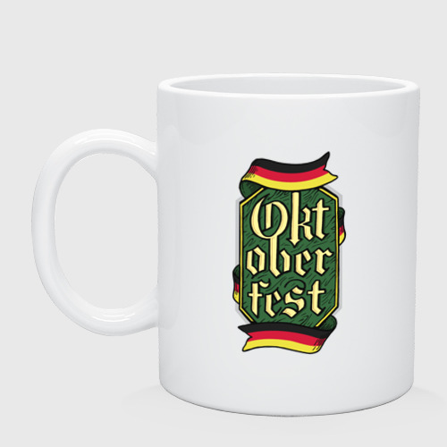 Кружка керамическая Эмблема Октоберфеста | Oktoberfest Emblem, цвет белый