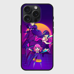 Чехол силиконовый для Apple iPhone 15 Pro матовый Семья шпиона Spy X family Лойд, Аня, Йор