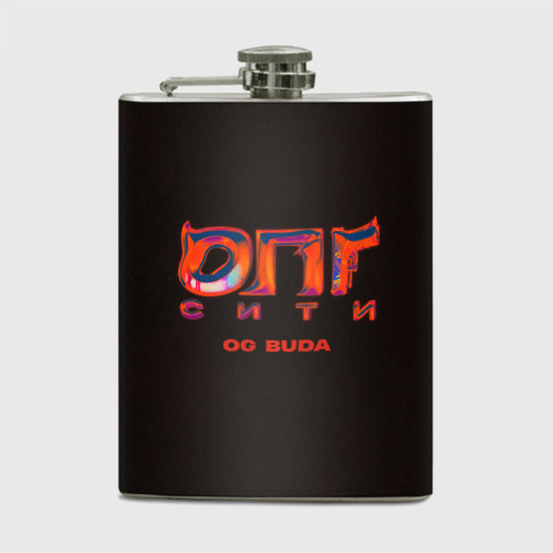 Flask русском. Flask русском