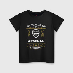 Детская футболка хлопок Arsenal: Football Club Number 1