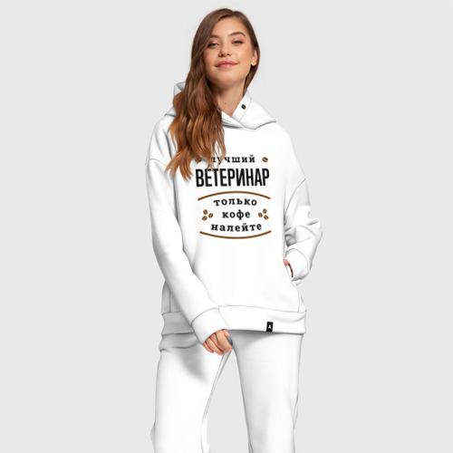 Женский костюм хлопок Oversize Лучший Ветеринар, только кофе налейте, цвет белый - фото 2