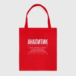 Шоппер BioNature Как Аналитик решает проблемы