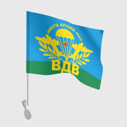 Флаг для автомобиля ВДВ СССР армия