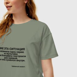 Женская футболка хлопок Oversize Дом Фландерса Сужается мем - фото 2