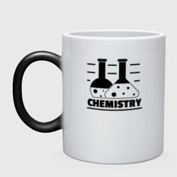 Кружка хамелеон Chemistry химия