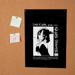 Постер Kaguya Shinomiya в любви как на войне - фото 2