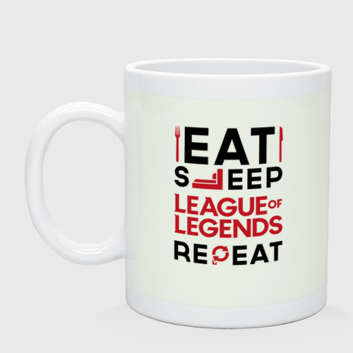 Кружка керамическая с принтом Надпись: Eat Sleep League of Legends Repeat, вид спереди #2