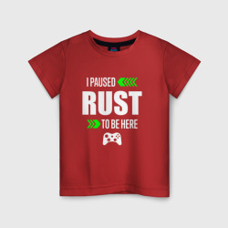 Детская футболка хлопок I Paused Rust To Be Here с зелеными стрелками