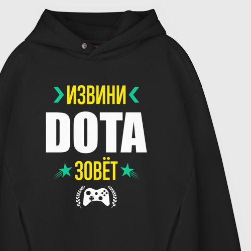 Мужское худи Oversize хлопок Извини Dota Зовет, цвет черный - фото 4