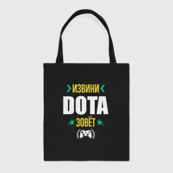 Шоппер BioNature Извини Dota Зовет