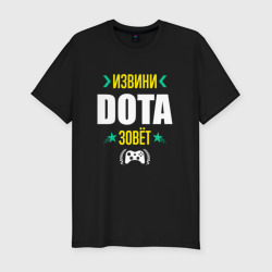 Мужская футболка хлопок Slim Извини Dota Зовет