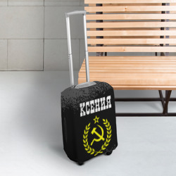 Чехол для чемодана 3D Имя Ксения и желтый символ СССР со звездой - фото 2