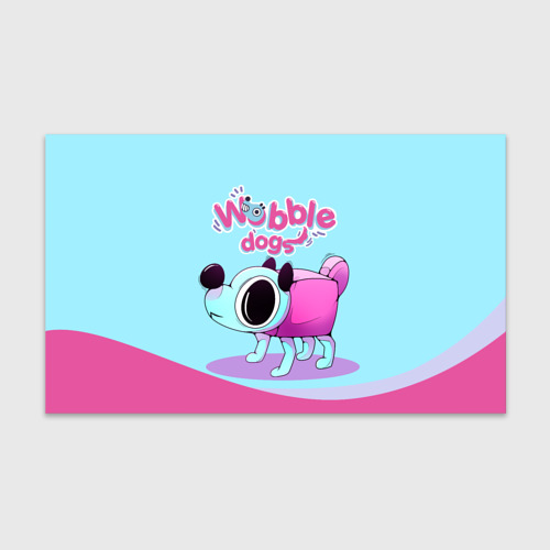 Бумага для упаковки 3D Cute Wobbledogs