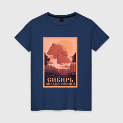 Женская футболка хлопок Сибирь Сердце России Siberia Heart or Russia