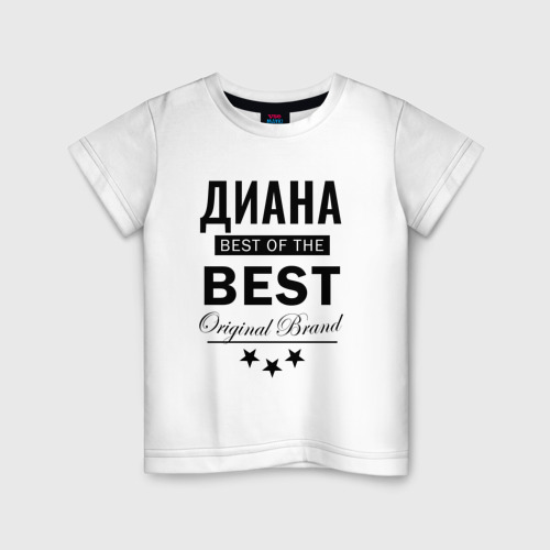 Детская футболка хлопок ДИАНА BEST OF THE BEST, цвет белый