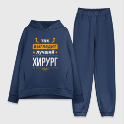 Женский костюм хлопок Oversize Так выглядит лучший хирург