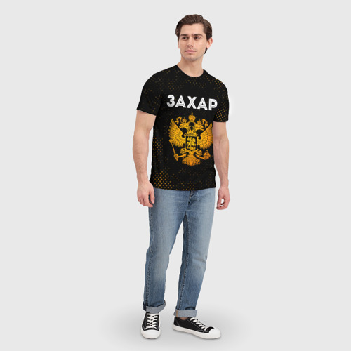 Мужская футболка 3D Имя Захар и зологой герб РФ, цвет 3D печать - фото 5