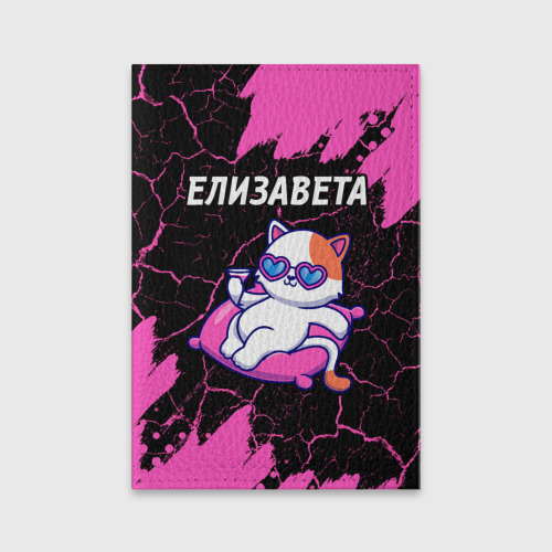 Обложка для паспорта матовая кожа Елизавета кошечка Краска, цвет пыльно-розовый