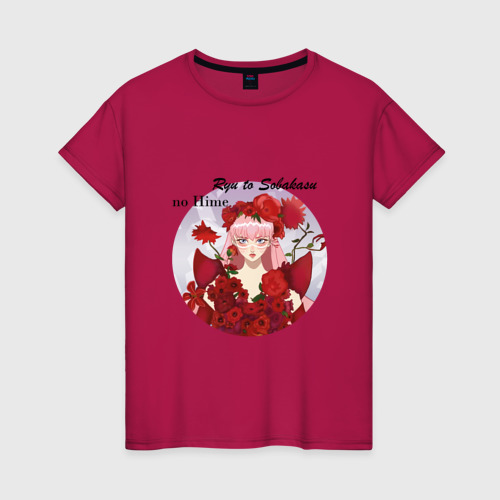Женская футболка хлопок Принцесса и дракон, Belle, цвет маджента