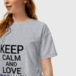 Женская футболка хлопок Oversize Keep calm Buynaksk (Буйнакск) - фото 2