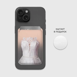 Картхолдер Magsafe магнитный Свадебный корсет - фото 2