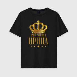 Ирина императрица – Женская футболка хлопок Oversize с принтом купить со скидкой в -16%