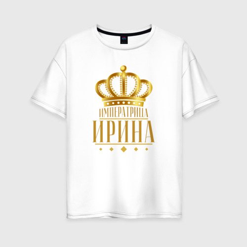 Женская футболка хлопок Oversize Ирина императрица, цвет белый