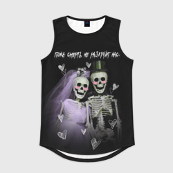 Мужская спортивная майка 3D Пока смерть не разлучит