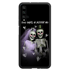 Чехол для Honor 20 Пока смерть не разлучит