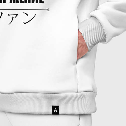 Мужской костюм oversize хлопок с принтом Небесное вторжение и надпись Anime Lover на японском, фото #4
