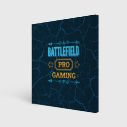 Холст квадратный Игра Battlefield: pro Gaming