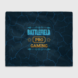 Плед 3D Игра Battlefield: pro Gaming