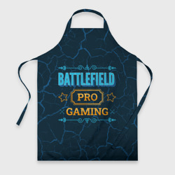 Фартук 3D Игра Battlefield: pro Gaming