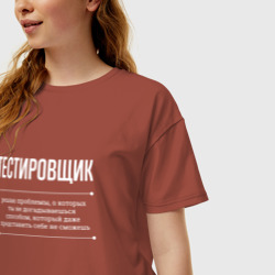 Женская футболка хлопок Oversize Как Тестировщик решает проблемы - фото 2