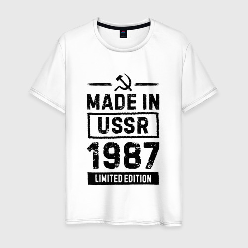 Мужская футболка хлопок Made In USSR 1987 Limited Edition, цвет белый