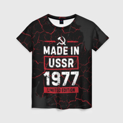 Женская футболка 3D Made In USSR 1977 Limited Edition