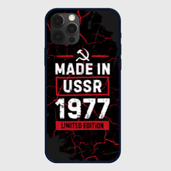 Чехол для iPhone 12 Pro Max Made In USSR 1977 Limited Edition
