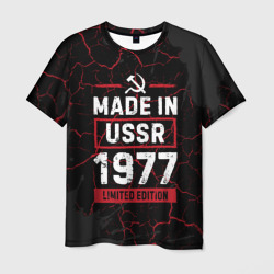 Made In USSR 1977 Limited Edition – Мужская футболка 3D с принтом купить со скидкой в -26%