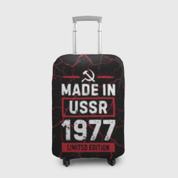 Чехол для чемодана 3D Made In USSR 1977 Limited Edition