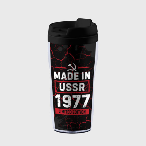 Термокружка-непроливайка Made In USSR 1977 Limited Edition