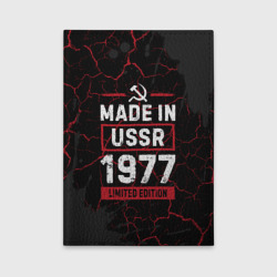 Обложка для автодокументов Made In USSR 1977 Limited Edition