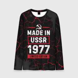 Мужской лонгслив 3D Made In USSR 1977 Limited Edition