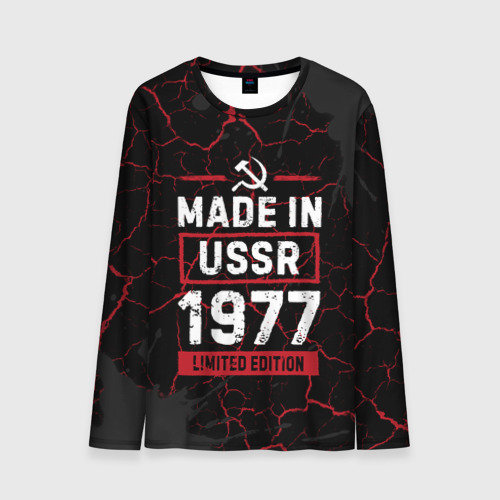 Мужской лонгслив 3D Made In USSR 1977 Limited Edition, цвет 3D печать