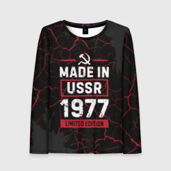 Женский лонгслив 3D Made In USSR 1977 Limited Edition